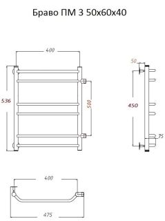 Водяной полотенцесушитель Тругор Браво ПМ 3 50x60x40см хром Браво3/ПМ506040